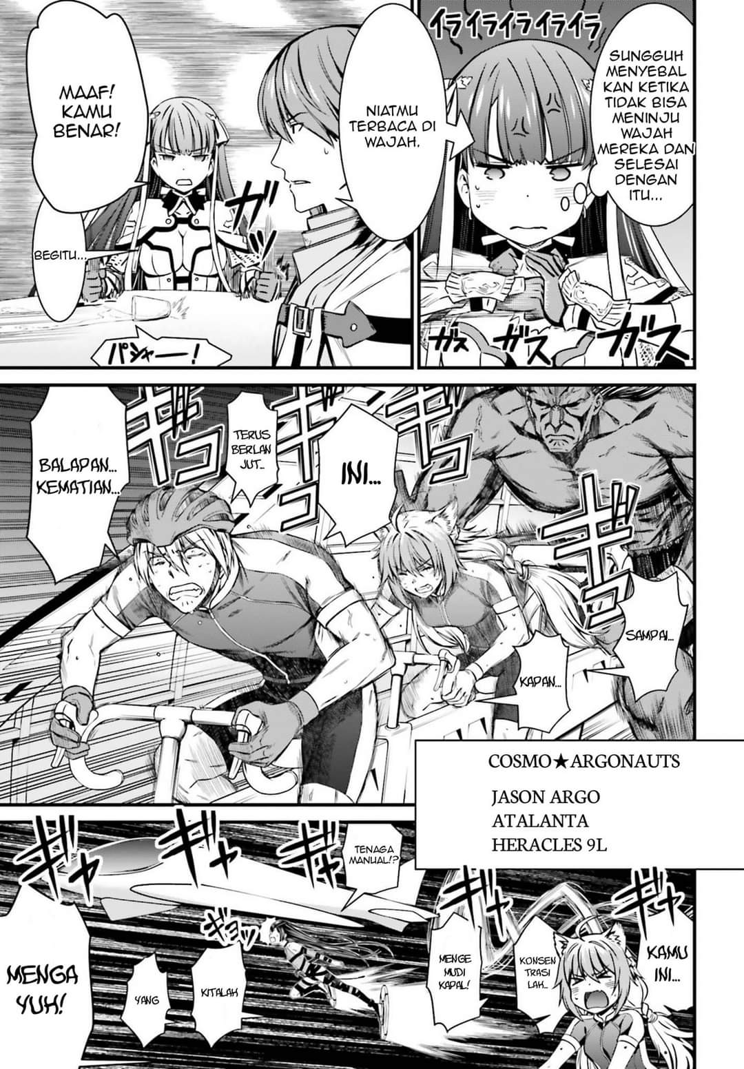 Fate/Grand Order: Saber Wars II Bangai-hen – Jane & Ishtar: 100-man Kounen no Nagareboshi Chapter 2 End